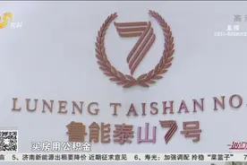 用公积金贷款买房，交57万却收到解约通知，房没买到还得交违约金视频封面