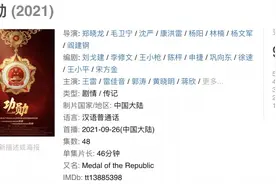 郑晓龙谈热播剧《功勋》主演选择：选角共有四大标准，排第一的就是德艺双馨图片