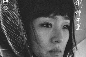 娄烨新片《兰心大剧院》成都试映 巩俐、赵又廷主演图片