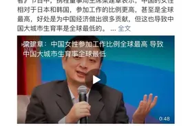 数说｜多地出台育儿假，爸爸带娃时代要来了？图片
