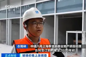玻璃价格暴涨！猝不及防！给大楼安玻璃，转眼多花400万元…图片