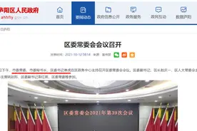 他任合肥市委常委、秘书长图片