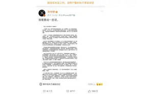 涉毒民谣歌手喊冤称复出难，网友怒怼：不然呢？图片