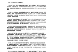 涉毒民谣歌手喊冤称复出难，网友怒怼：不然呢？图片