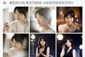 体育明星代言热，你支持还是反对？图片
