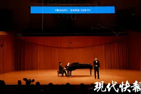 声入人心！江苏这场音乐会展现优秀青年音乐人才风采图片