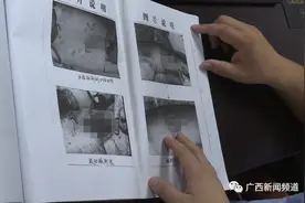 广西一25年前命案告破！钦州一男子在小镇溜冰场被推了一下，用尖刀将对方刺死图片