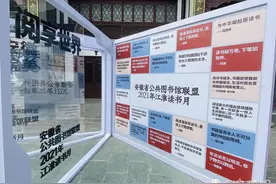 铜陵市图书馆2021年“江淮读书月”系列活动已开启！快来pick这份活动指南图片