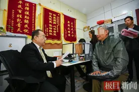 虽然已过退休年龄，男子工伤依然获赔15万图片
