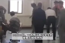 网传山东枣庄一职院老师殴打学生，当地人社局已介入图片