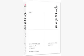 可能性是教育者的信仰图片