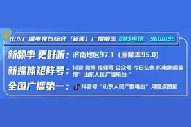 山东首家大姜脱毒种苗研究院在潍坊职业学院揭牌成立图片