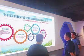 区市政情｜招远市“双招双引”高质量发展风帆正劲图片