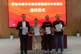 破产、跑路、转型，重庆教培行业未来何去何从？图片