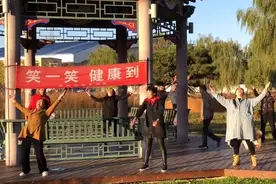 公园里，大妈大爷组团哈哈大笑火了！场面太魔性......图片