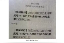 油价上涨，有人却借此双向空手套白狼图片