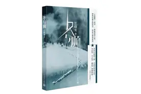 “他真年轻。他们真年轻”——《冬与狮》序图片