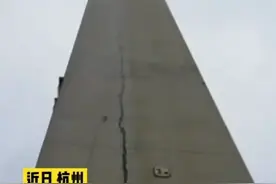 一楼业主敲掉承重墙，整栋楼变危房！已被采取刑事强制措施图片