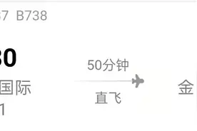 好消息！金昌金川机场11月将新开金昌至广州航线图片