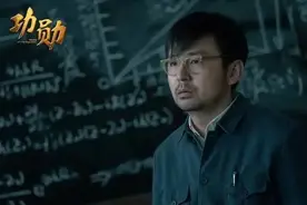 《功勋》之无名英雄于敏：干惊天动地事，做隐姓埋名人图片