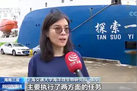 下潜万米深海！这是交大女神老师的浪漫蓝色梦图片