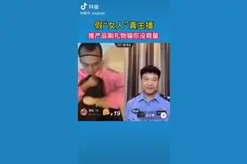 网络安全宣传周 | 还在打赏假脸女主播？来看视频“变装秀”图片