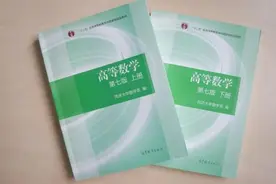 经典传承！同济大学最大“IP”《高等数学》获全国特等奖视频封面