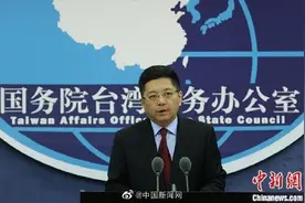 国台办：欢迎台湾演艺人员来大陆发展图片