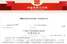 不是段子！广州一女子怒砸男友汽车，结果砸错了......图片