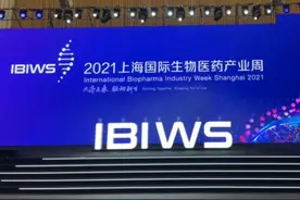 一针120万癌细胞清零？复星回应国产抗癌神药：误会图片