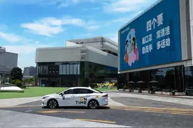如祺出行进入东莞 进一步深耕大湾区出行市场的战略布局图片