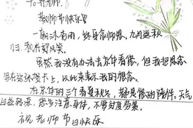 感谢您，我的老师图片