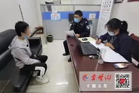 男子与“前女友”网恋大半年，花了13万后 结果让他震惊……图片