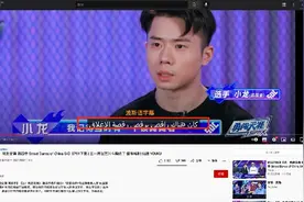 伊朗观众自发翻译《街舞4》网生内容引海外用户文化认同图片