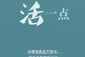 海报丨节约用电 从一点一滴做起图片