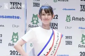像“千年一遇美少女”？日本美少女大赛冠军出炉图片