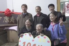 家有一老如有一宝，四川南充百岁老人分享幸福家事和良好家风图片