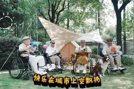 平均年龄91岁！坐着轮椅的老人，舞姿一样可以这么青春图片
