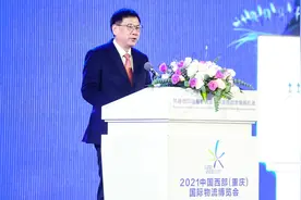 提升重庆物流“加速度”！中国物流与采购联合会副会长崔忠付给出这些“金点子”图片