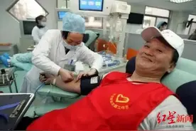 16年献血255次的他，发来求助…图片