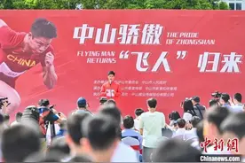 会征战下届奥运吗？苏炳添这样说……图片