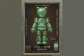 周杰伦又双叒联名了 这些年不出专辑的他到底靠什么赚钱图片