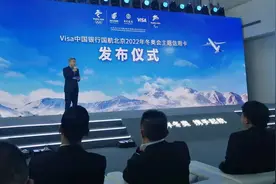 一场全民冰雪赛事如何实现“多赢”？听雪场和银行讲……图片