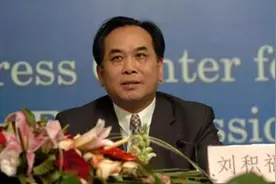 原江西省国土资源厅厅长刘积福被查视频封面