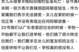 网传湖北一职业技术学院女学生在宿舍阳台坠楼身亡，校方：专门工作小组负责处理图片