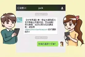 爱占便宜怕吃亏，“客服”就知道你这么想图片