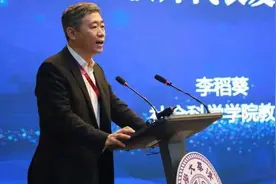 李稻葵：卡脖子问题靠科技创新，卡脑子问题要靠社会科学图片