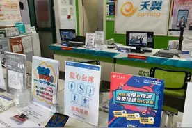 电话套餐升级容易降级难？三大运营商改套餐测评，低价套餐成“隐藏款”|民生测评图片