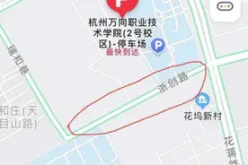 记者帮｜杭州城西这段路咋就这么堵？有办法改变吗？最新回复来了图片