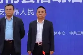 湖南一镇党委书记系爱马仕皮带参会？官方回应图片